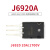 TaoTimeClub J6920 20A/1700V 高清电机行管