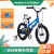 优贝(RoyalBaby)儿童自行车儿童单车小孩脚踏车12-18寸男女童车3-10岁宝宝自行车表演车 蓝色 16寸