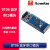 (RunesKee)BT06蓝牙串口模块 无线透数据传输 兼容HC06 BT06蓝牙模块
