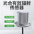 科姆阿特光合有效辐射传感器照度仪农业光合作用变送器太阳辐射光量子表光合有效0-5V