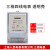 上海电表 DTS三相四线电子式电表380V三相电度表三相智能电表 透明升级款15-60A