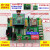 cc2530开发板ZigBee-wifi透传网关 ESP8266开发板 MQTT协议ONENET iFi网关