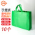 金固牢 手提袋(10个)收纳环保袋定制印logo无纺布购物袋 绿色30*40*10 横款 KCxh-472
