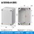 KEOLEA 塑料防水盒户室外防水接线盒室外监控端子盒 80×110×70 