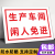 HKNA 仓库重地 严禁烟火警示牌 工厂禁止烟火警告消防安全标识牌定制 生产车间闲人免进SC17(铝板) 20x30cm