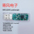 抓包器nRF52840 USB Dongle5.0分析协议BLE4.2/议价 支持蓝牙定制 nrf52840抓包器