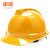 霍尼韦尔（Honeywell）霍盛安全帽 Y99 ABS 安全帽印字定制 1顶