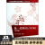 【新华书店 送货上门】统一建模语言UML（第2版）   清华大学出版社 正版图书