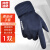 赫思迪格 麂皮绒手套 冬季全指保暖加绒触屏户外防风骑行防滑手套 蓝色1双 JG-1682