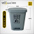 威佳（Wellguard）脚踏式塑料垃圾桶 生活废物垃圾桶 40L灰色脚踏款