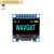 0.96寸OLED模块液晶屏 12864显示屏 STM32 IIC2FSPI Arduino 4针OLED显示屏黄蓝双色
