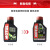 摩特(MOTUL) 半合成 摩托车机油 5100 4T 10W-40 SM 1L/桶 欧洲进口