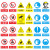新国标安全警示牌禁止依靠禁止警告标识定制 BJ15-44 禁止抛物 PVC不干胶15*20cm