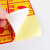 海斯迪克 易碎不干胶标签 警告语贴纸 易碎品 款式一 5×5cm（1000贴） H-242