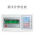 上海友声XK3100称重显示器计重计数仪表友声计重B2+称重显示器 红字计价仪表