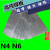 纯镍板 纯镍带 镍片 镍棒 电镀阳极 N4 N6纯镍块镍板 镍丝 可零切 纯镍丝Φ1.5*一米
