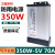 标典12V400W防雨开关电源5V12V24V200W300W灯箱发光字变压器 防雨工程款5V70A 350W