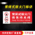 常闭式防火门常开防火门消防标识手报声光标识牌自带背胶贴纸定做 常闭防火门-04 30x15cm