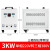 上海开关单相220v转380v三相电源升压变压器两项逆变转换器 三相四线(带零线)3kw
