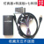 JLINK V9 仿真器 J-LINK V9下载器 AMR单片机 STM开发板烧录器V10 V10烧录器+USB线+7种排线+转接