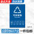 新国标垃圾分类标识贴纸垃圾桶可回收有害厨余其他垃圾标识贴北京 GBK05 10x15cm