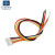 PH2.0mm端子线导线电源线插件接电子红黑连接器排彩色2p3p4p5p6p (5条)单头PH2.0-2P公头 20c