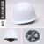 V型安全帽工地防砸安全帽表演安全帽作业帽施工帽PE头盔10个包邮 玻璃透气款-白色-G67