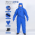 耐低温防护服LNG加气站液氮氧液化天然气防寒服防冻冷库耐低温连 蓝色液氮围裙105*65cm左右