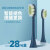 皓卫适配JIMOK锦美客电动牙刷头M1/K2/K1/TC/T1儿童款通用型牙刷刷头 深蓝色清洁型 6支