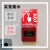 消防手动报警按钮标识火灾声光消火栓启泵亚克力标牌墙贴现货定制 亚克力标识（定制） 0x0cm