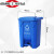 四分类脚踏塑料垃圾桶带盖大号厨房果皮箱 15L新国标蓝色(可回收物)