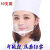 LISM定制40支装 透明口罩餐饮塑料厨房微笑餐厅防雾飞沫唾沫口水厨师 10个(盒装)