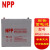 NPP耐普NPG12-55Ah铅酸免维护胶体蓄电池12V55AH适用于通信机房设备UPS直流屏