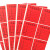 合格证标签贴纸不合格贴纸绿色白色合格证物料贴纸红色不良品特采 物料标签带Rosh 1000贴