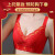 Yaonishi高端品牌文胸女结婚新娘上托胸罩性感老婆本命年红色内衣套装龙年 礼盒二套装 32/70A内衣内裤