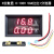 直流电压电流表  数显LED双显示数字电流表头DC0-100V/10A50A100A 50A红红+分流器 (附赠说明书)