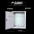 户外防雨动力箱监控箱室外防水箱照明控制配电箱400*500*180 防雨横箱