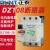适用电动机保护器断路器 DZ108-202F211 20A16A12.5A10A8A6.3A DZ DZ108-20/211 4-6.3A