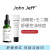 John Jeff1.325%油橄榄面部精华液控油基底精华控油舒缓肌肤温和敏感肌可用 10%壬二酸乳15ml+油橄榄15ml