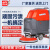 坦龙T5手推式洗地机 商用超市拖扫一体式工业洗地机工厂车间用 T5免维护版