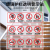 朋侪 玻璃扶梯护栏透明提示贴 安全警示牌 禁止拍照【透明防水贴】 60X20cm