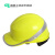 IGIFTFIRE安全帽 工地安全帽 绝缘安全帽 带荧光条 工程 ABS 安全帽 102018 蓝色