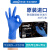 AMMEX爱马斯一次性丁腈手套橡胶手套家务清洁塑胶防水薄款厨房胶皮垃圾分类手套耐用餐饮手套 HD耐用型（100只装） 小号S#