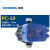 定制定制定制神能haitun自吸泵水流压力水泵自动控制器PC-10 离心 1.5bar蓝色