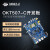 飞凌嵌入式T507全志开发板ARM Linux核心板工业级4G/蓝牙h265视频 工业级(1G+8G)+7寸电阻屏