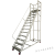 仓库登高车超市货架理货上货平台梯子可移动式踏步梯注塑机上料梯 平台离地1.6米【0.6米宽】 灰白