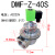 布袋除尘器上海袋配直角/淹没式电磁脉冲阀DMF-Z-40S/1.5寸维修包 上海新款1.5寸220V
