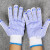 手套劳保防滑棉纱点塑点胶手套耐磨透气司机工地工作搬运 12双 600g蓝色麻点胶粒 男女工人干活防护手套