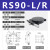 R轴手动精密旋转平台滑台RSP40RS608090125L位移微调光学旋转 RSP100LR(高精度)