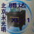 高温箱式电阻炉智能马弗炉热处理退火淬火炉箱式电炉北京永光明 XL-1